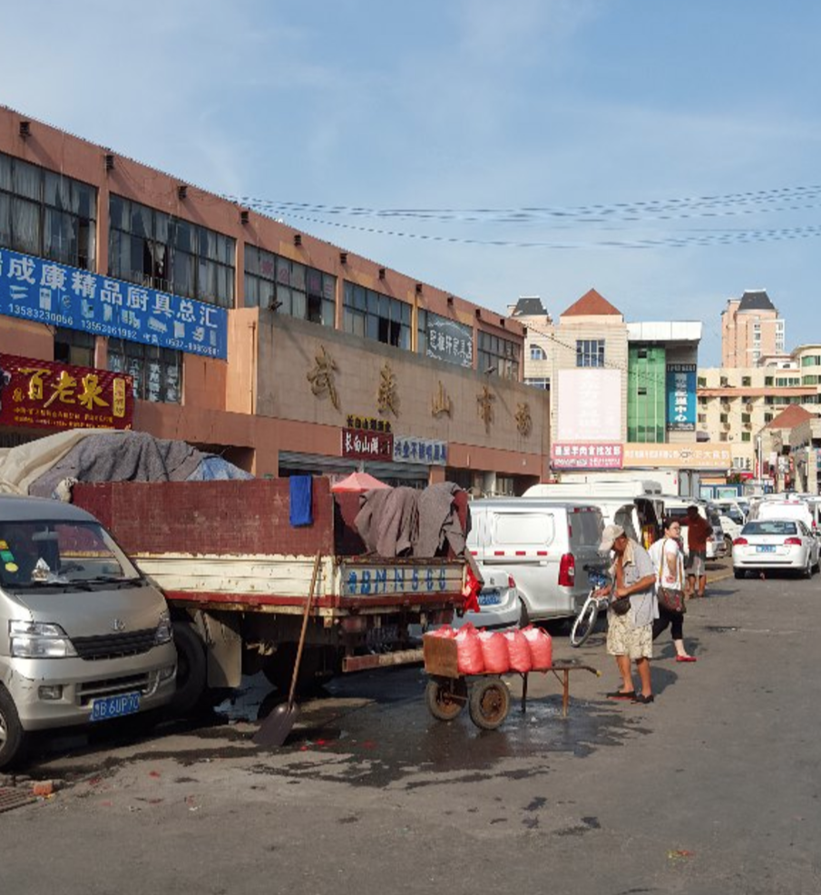 武夷山农贸市场